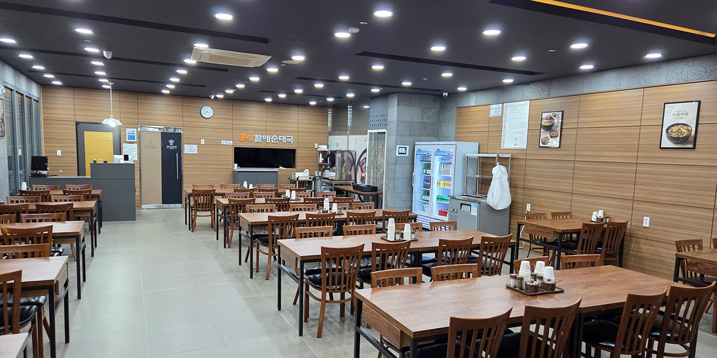 레스토랑